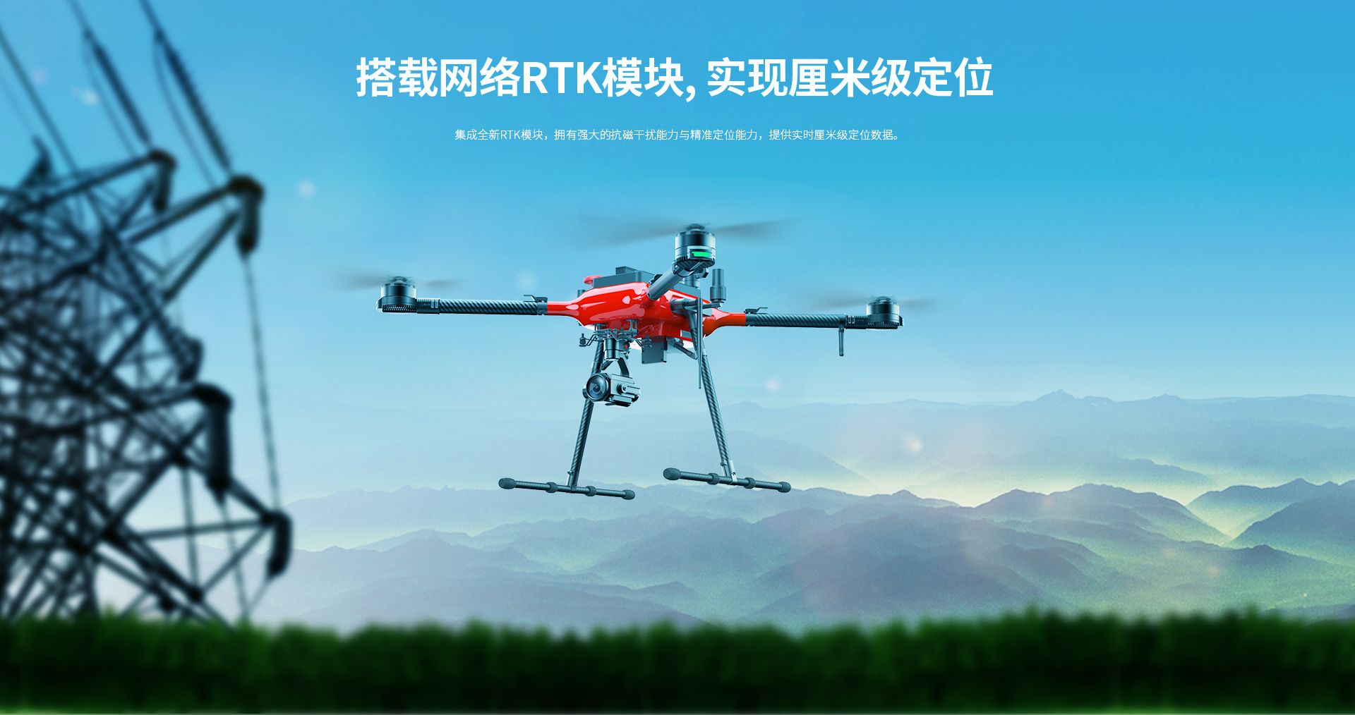 R1000網上官網圖配WKRC-H12-CN_05 R1000網上官網圖配WKRC-H12-CN_05