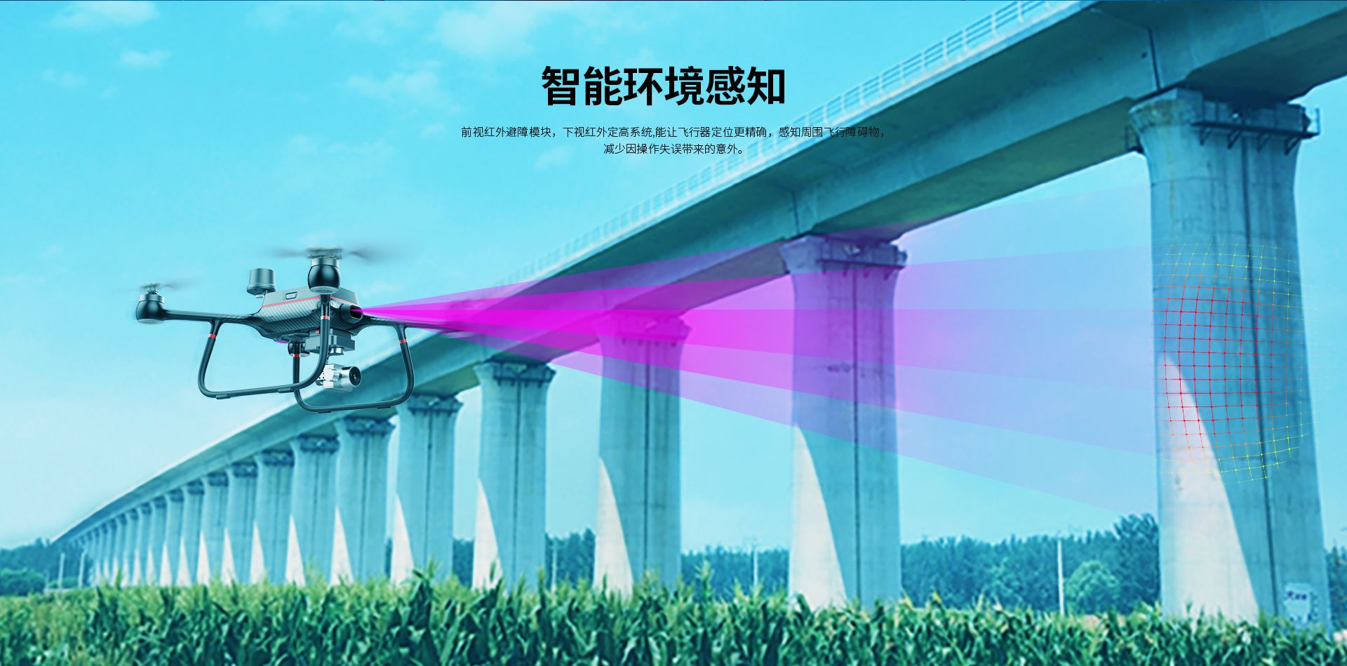 R500網(wǎng)上官網(wǎng)圖--CN-切圖_10 R500網(wǎng)上官網(wǎng)圖--CN-切圖_10