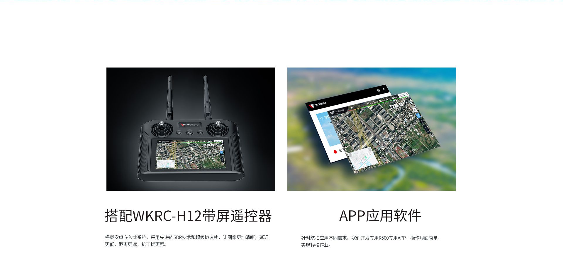 R500網(wǎng)上官網(wǎng)圖--CN-切圖_11 R500網(wǎng)上官網(wǎng)圖--CN-切圖_11