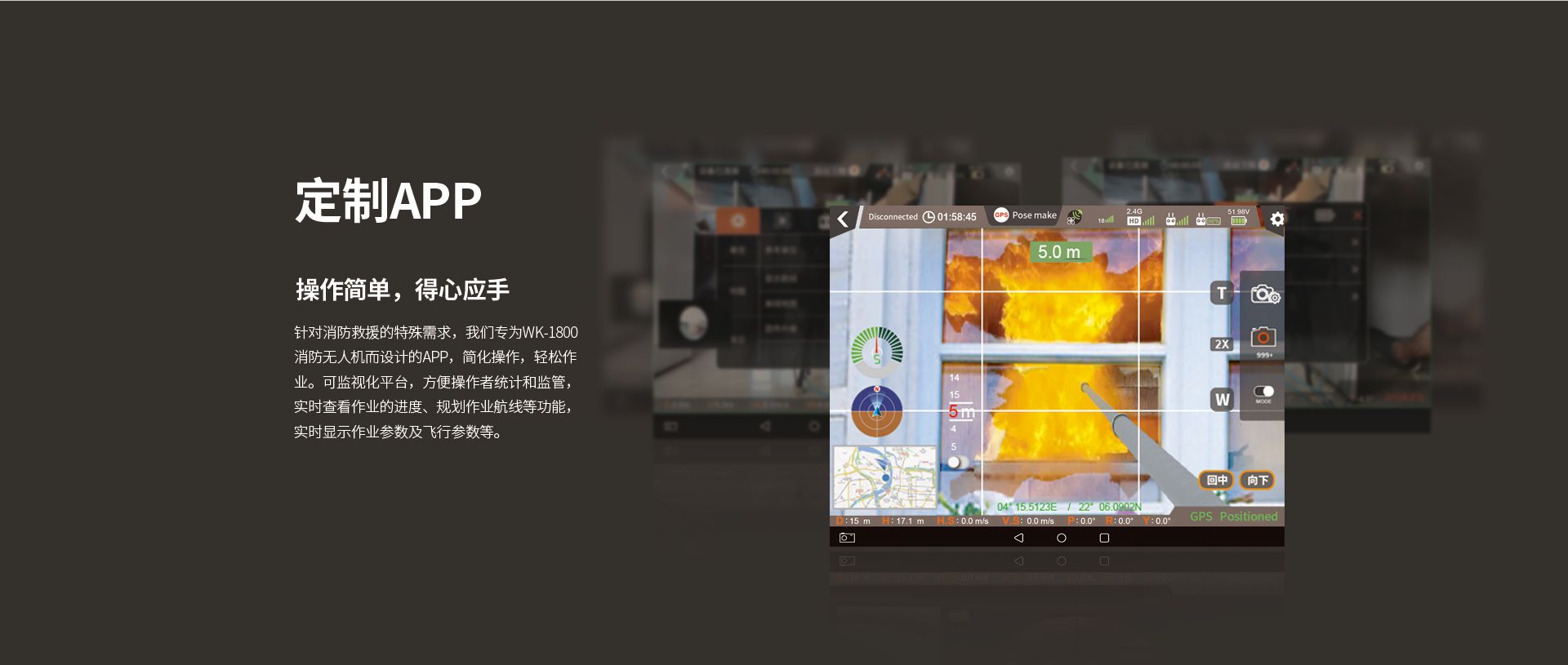 wk1800合并官網上網圖-CN_08 wk1800合并官網上網圖-CN_08