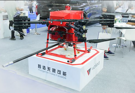 無人機(jī)科技行業(yè)展會(huì) 無人機(jī)科技行業(yè)展會(huì)