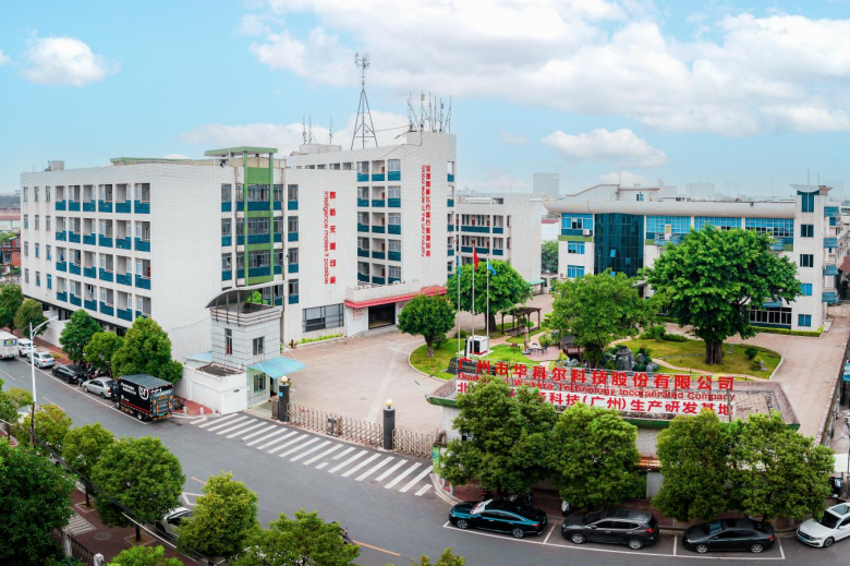 華科爾消防無人機 華科爾消防無人機